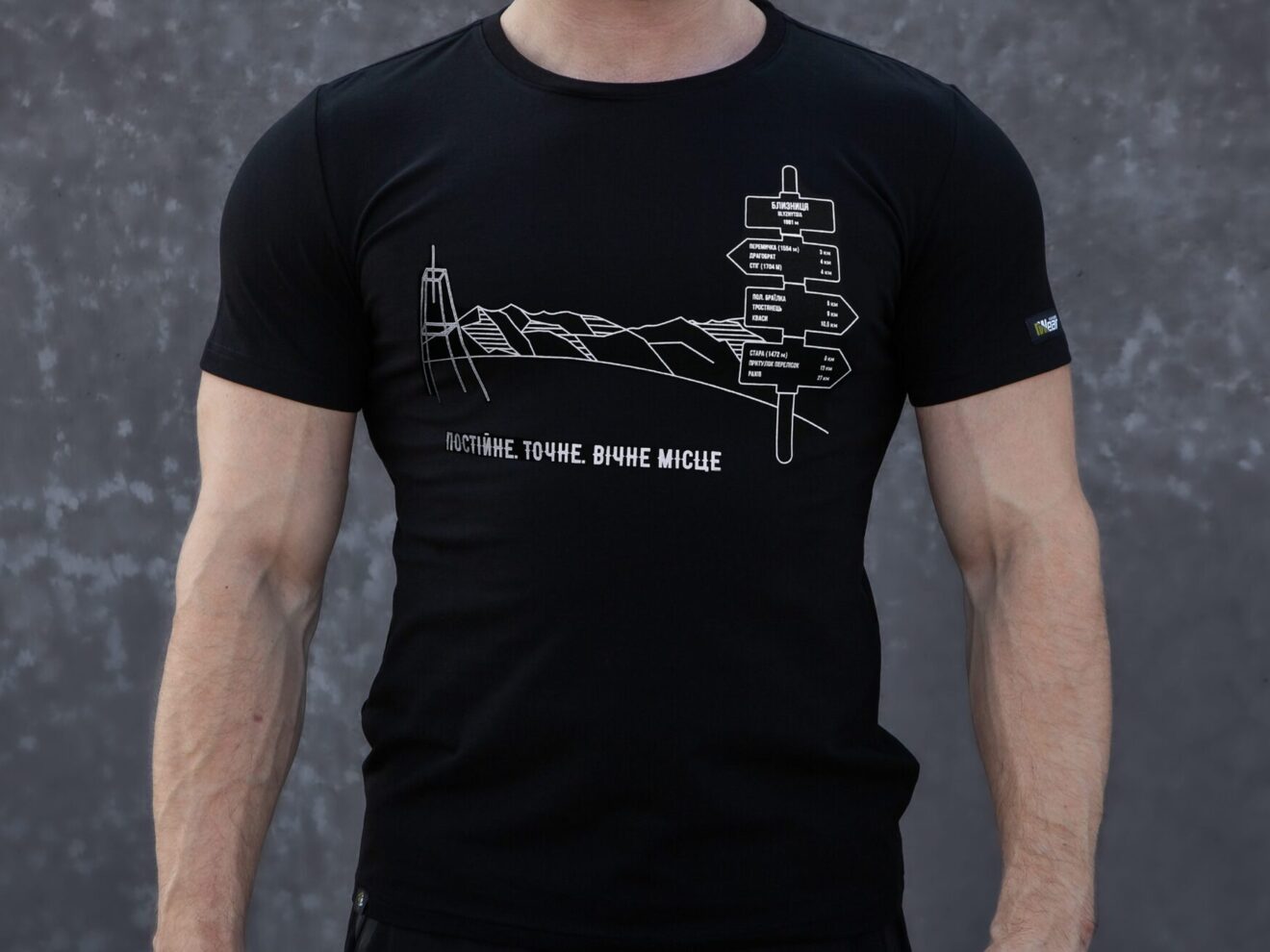 Футболка Свидовець