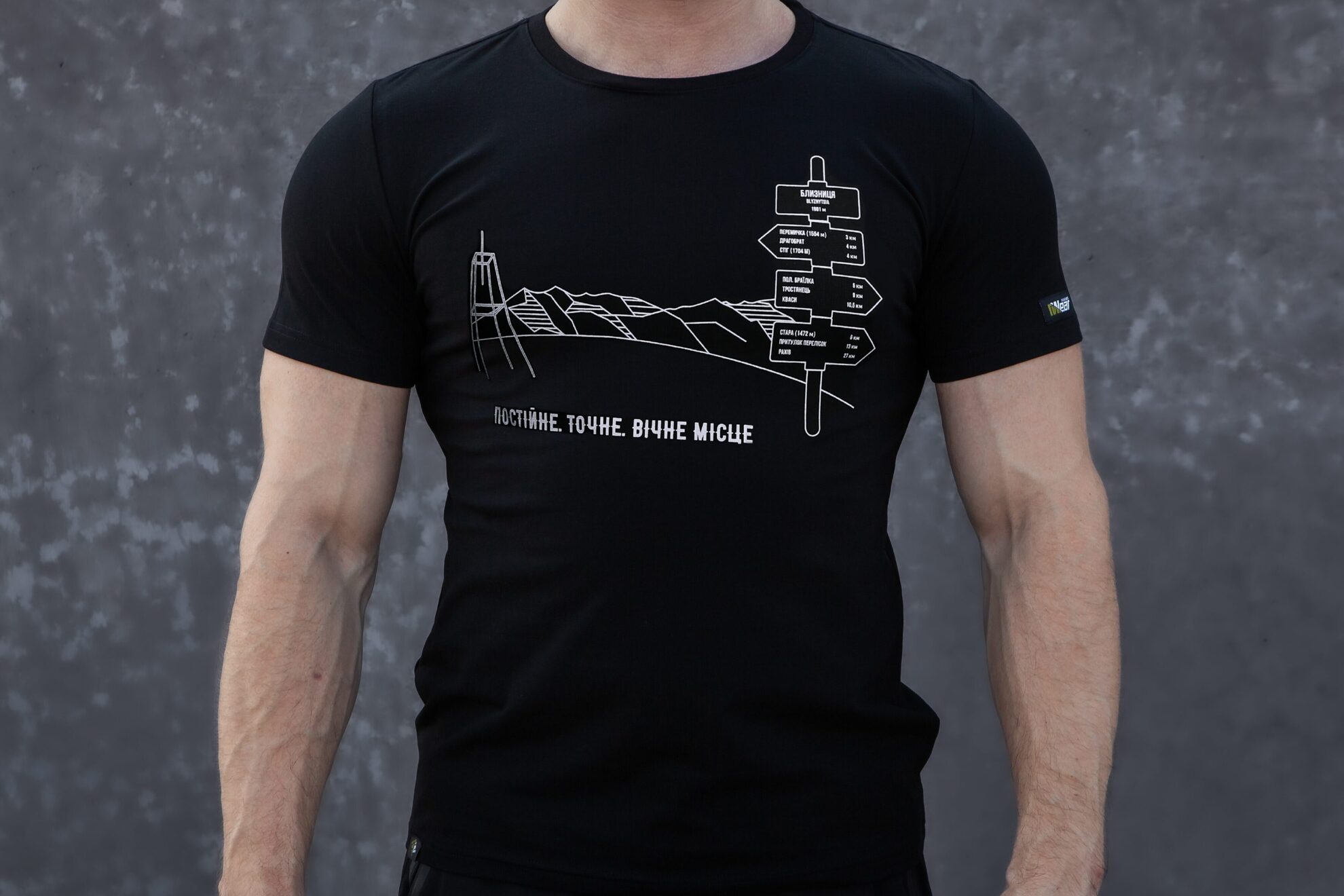 Футболка Свидовець Футболка Свидовець - Зображення 1