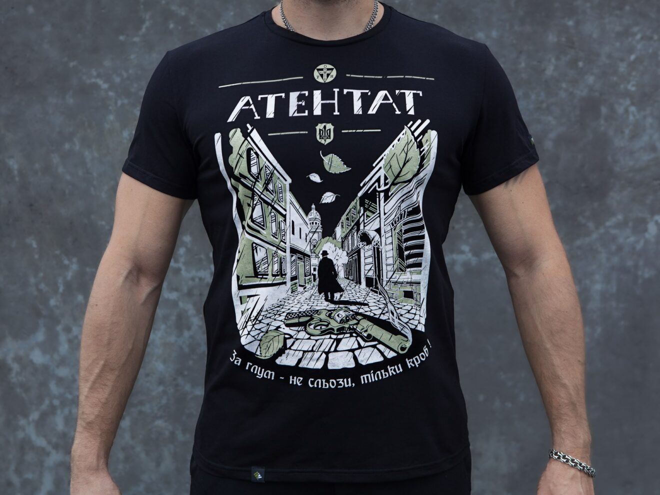 Футболка Атентат