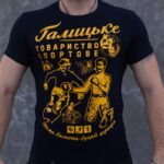 Футболка Галицьке товариство спортове