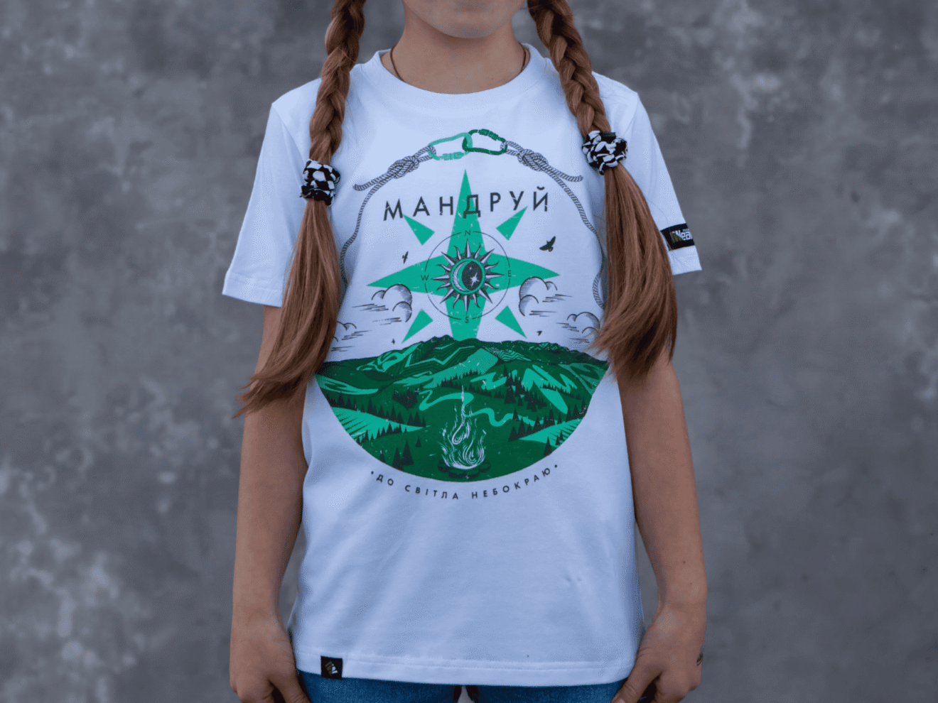 Футболка дитяча Мандрівник