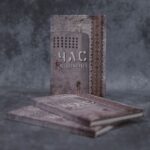 Книга Час революції