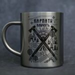 Термогорнятко Карпати кличуть