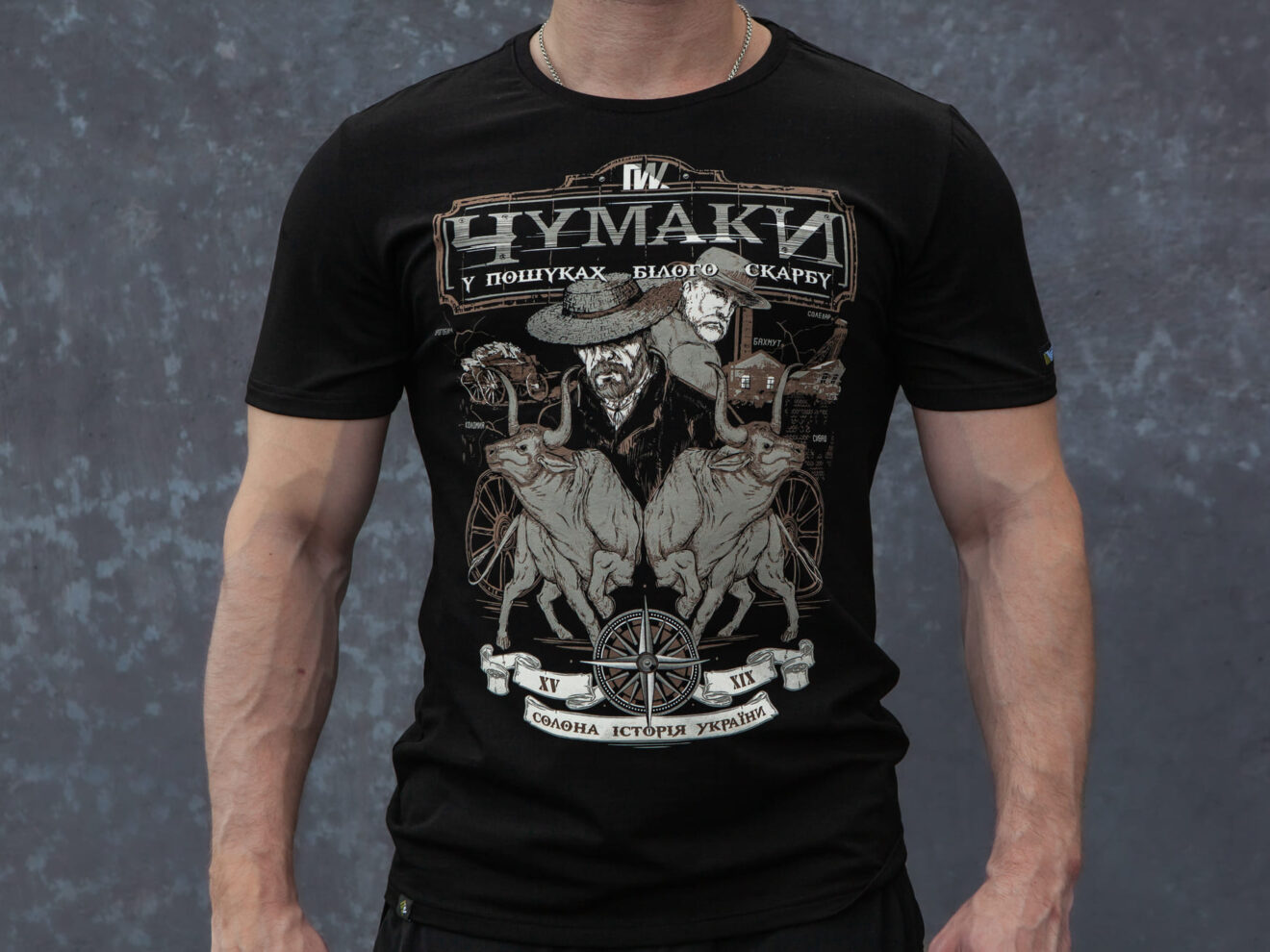 Футболка Чумаки