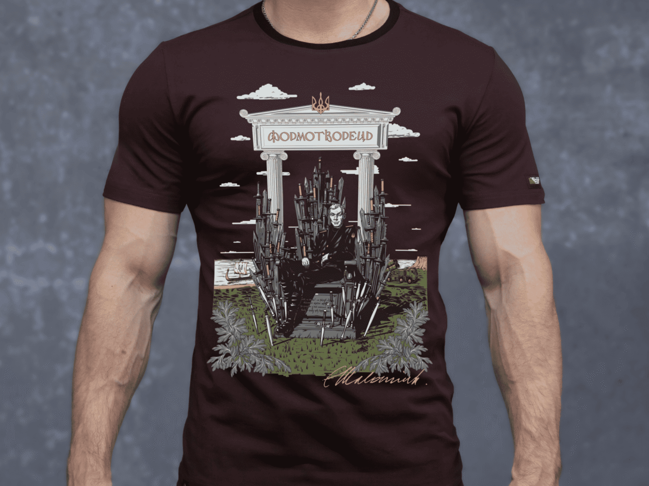 Футболка Формотворець