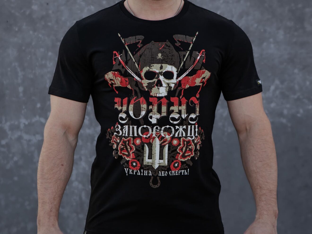 Футболка Чорні запорожці