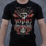 Футболка Чорні запорожці