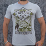 Футболка Ґорґани