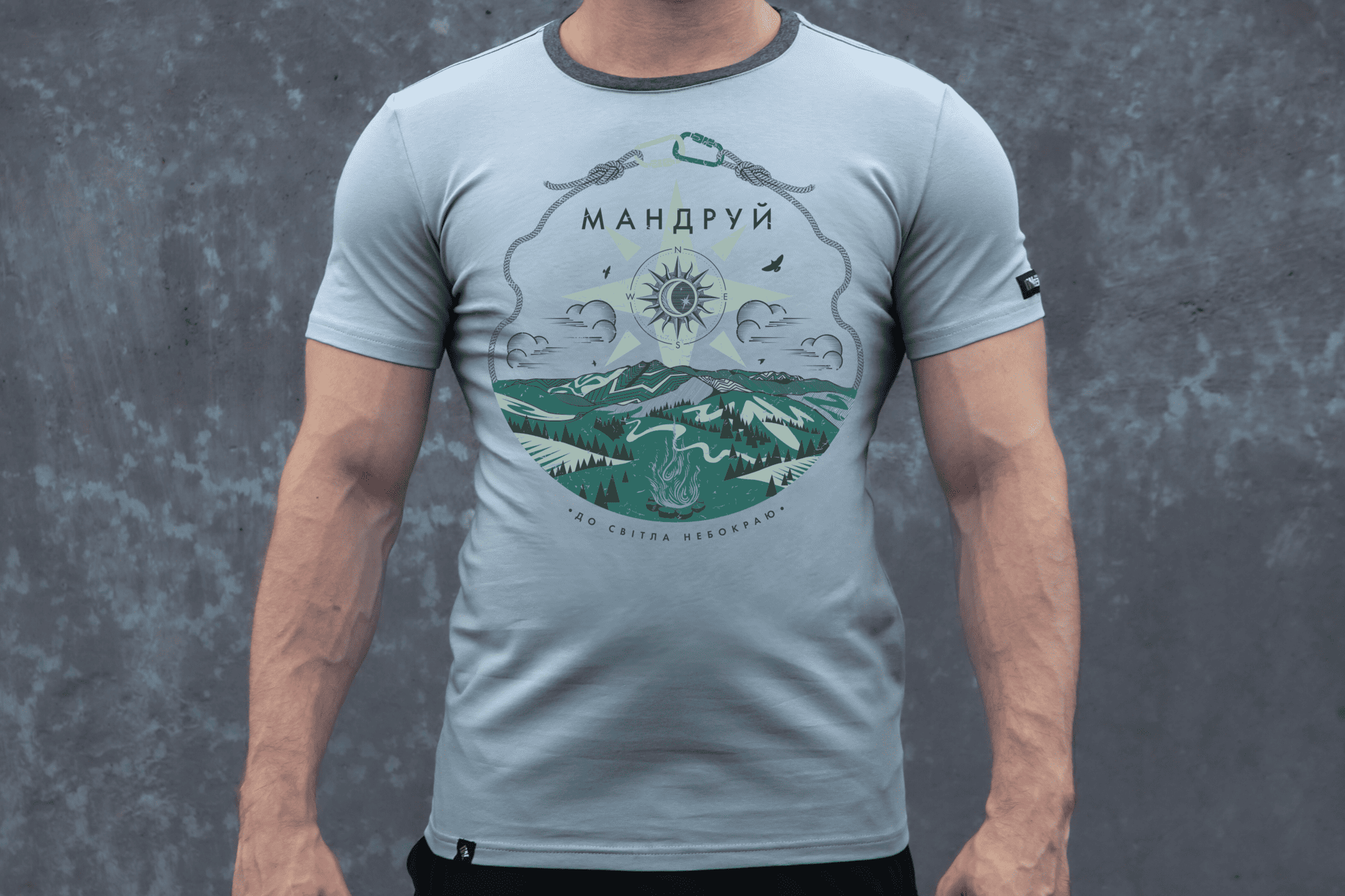 Футболка Мандрівник Футболка Мандрівник - Зображення 1