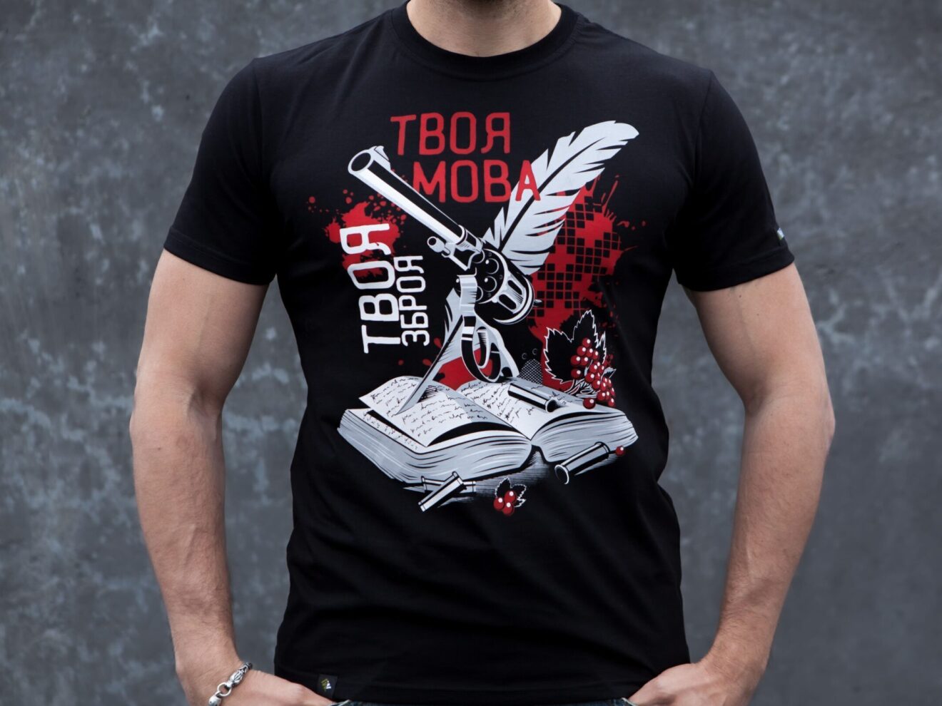 Футболка Мова-зброя