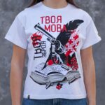 Футболка жіноча Мова-зброя