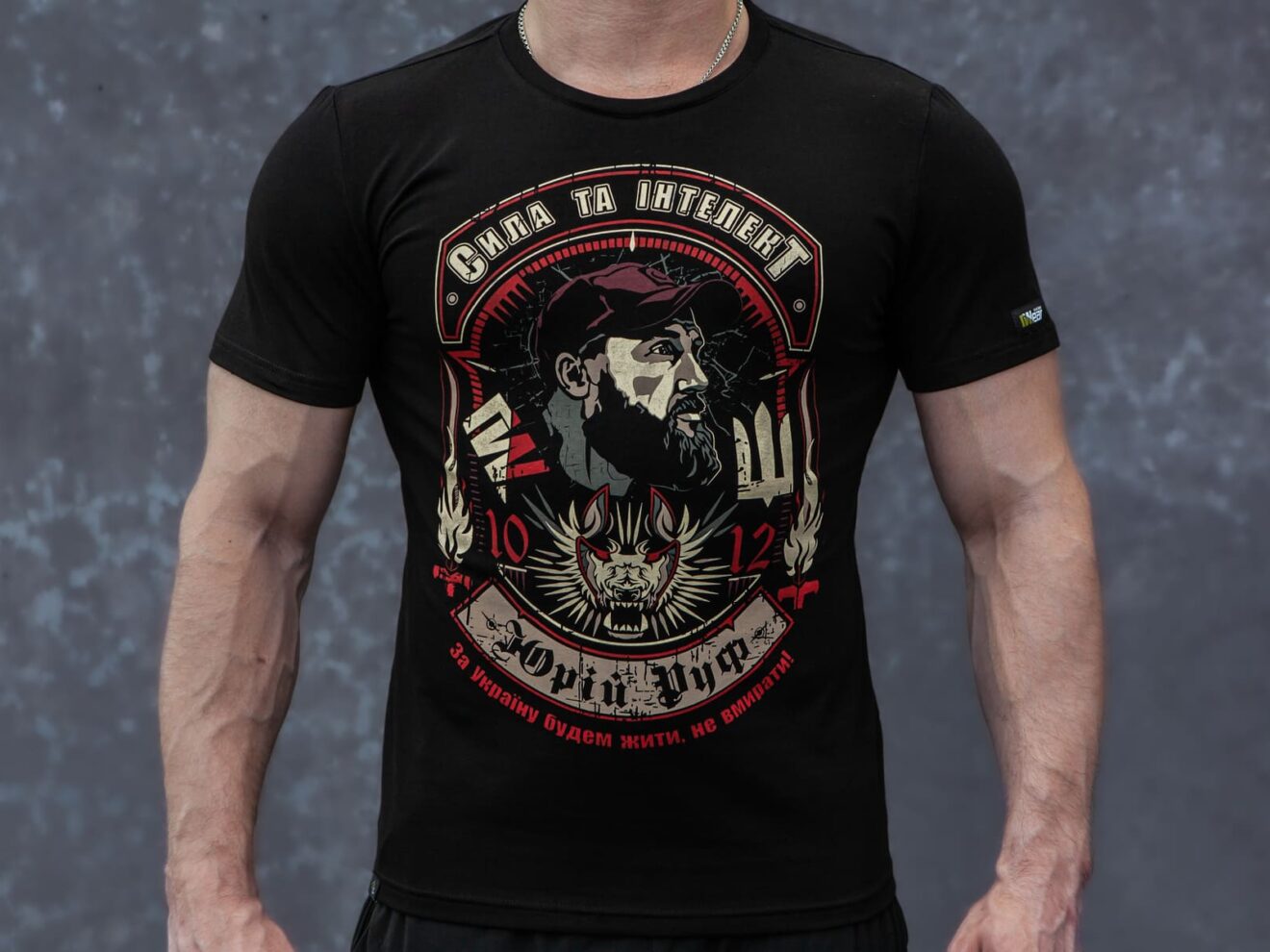 Футболка Націоналіст