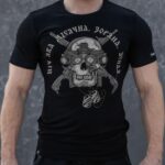 Футболка Ніч яка місячна