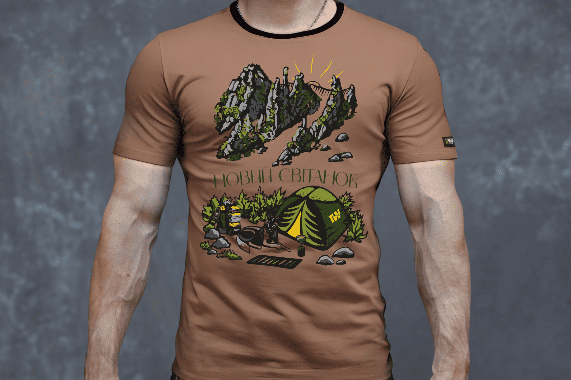 Футболка Новий світанок Футболка Новий світанок - Зображення 1