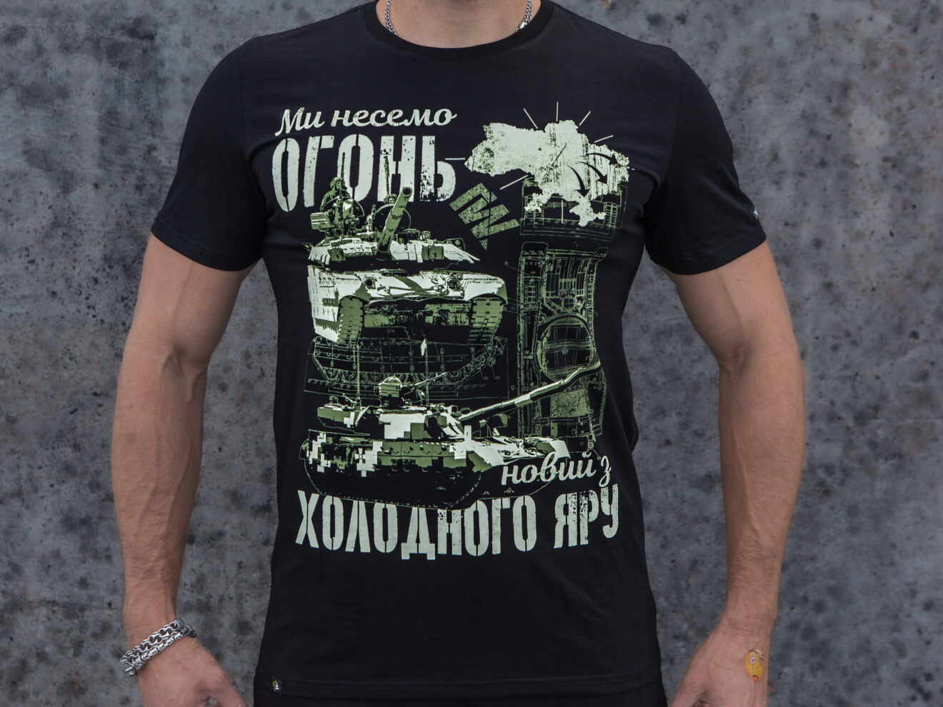 Футболка Новий вогонь