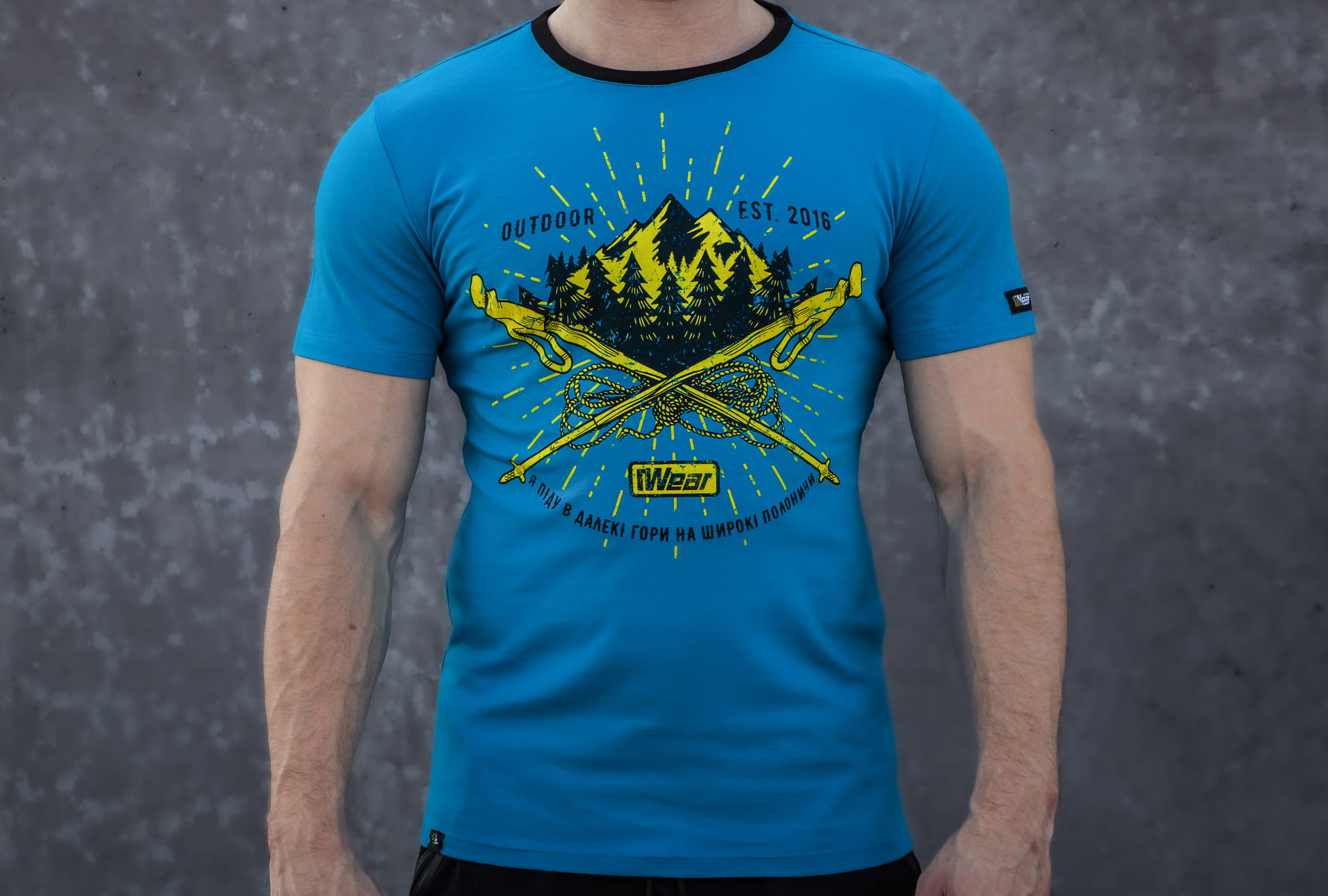 Футболка Провідник Футболка Провідник - Зображення 1