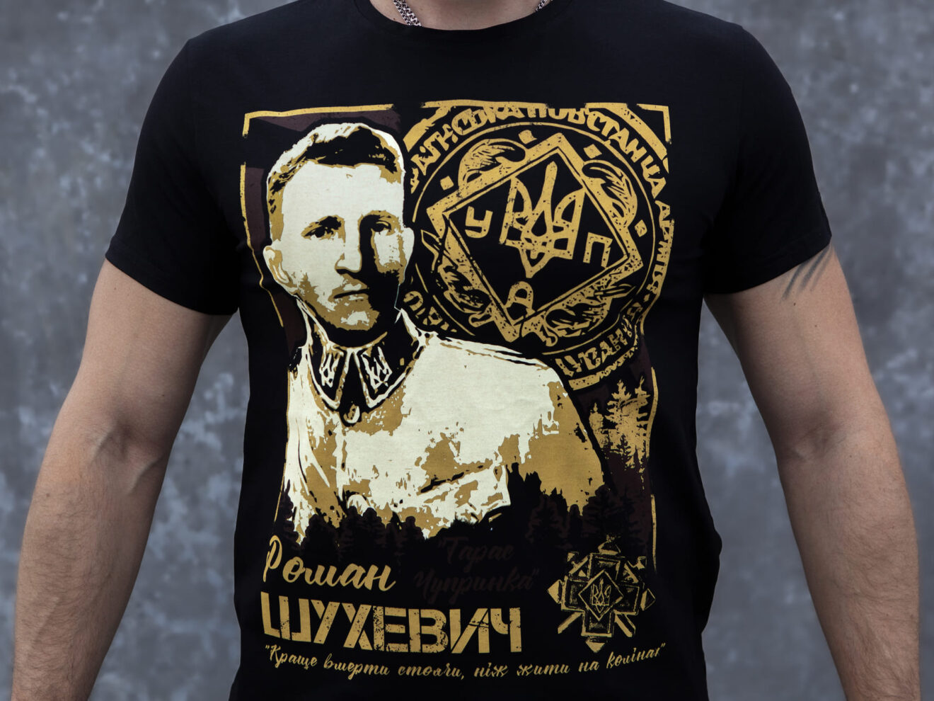 Футболка Роман Шухевич