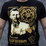 Футболка Роман Шухевич