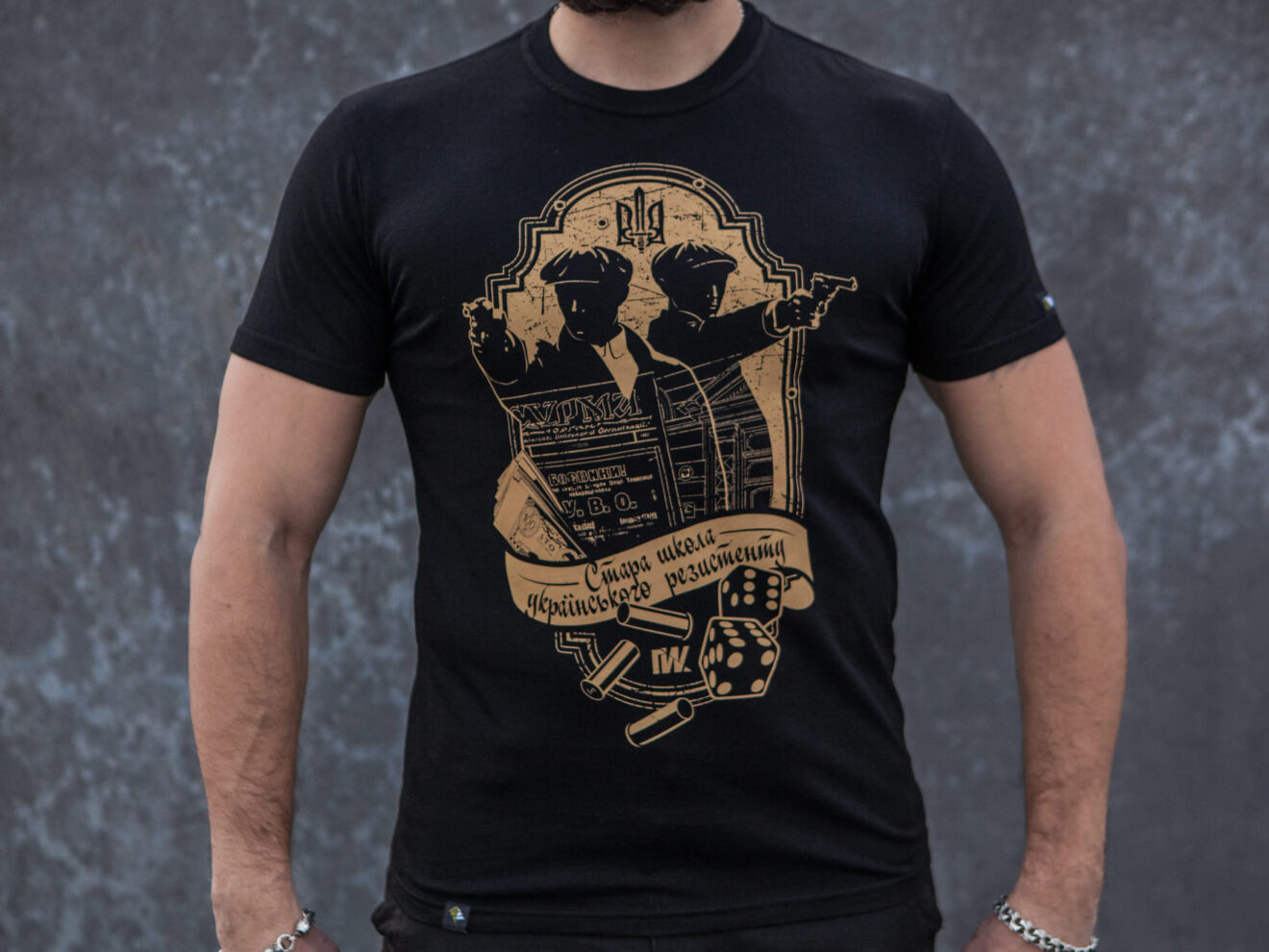 Футболка Стара школа українського резистенту