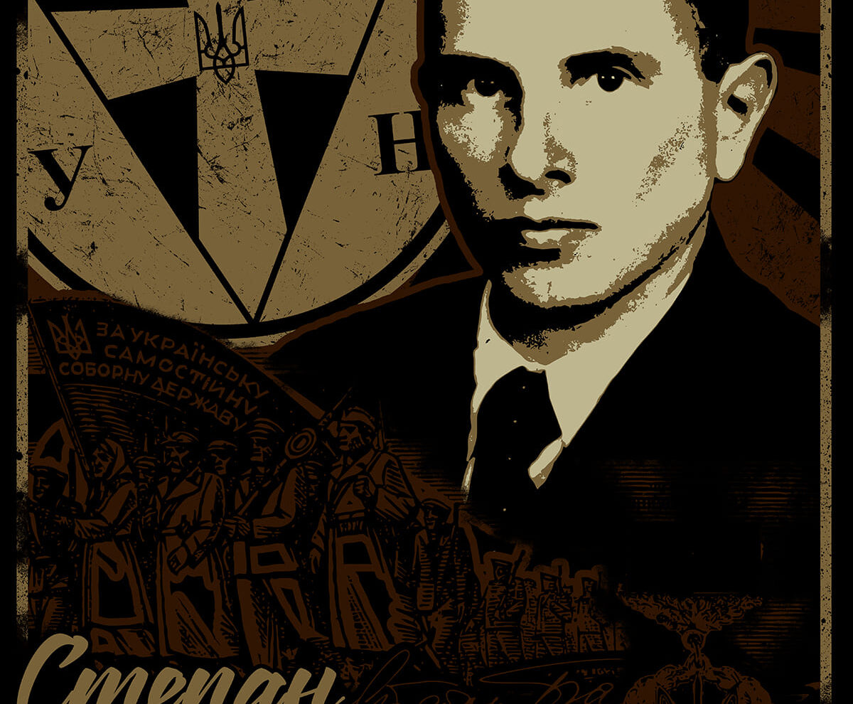 Прапор Степан Бандера