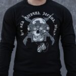 Світшот Ніч яка місячна