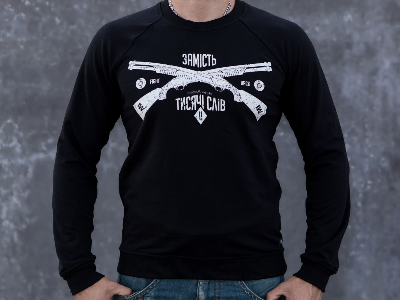 Світшот Замість 1000 слів