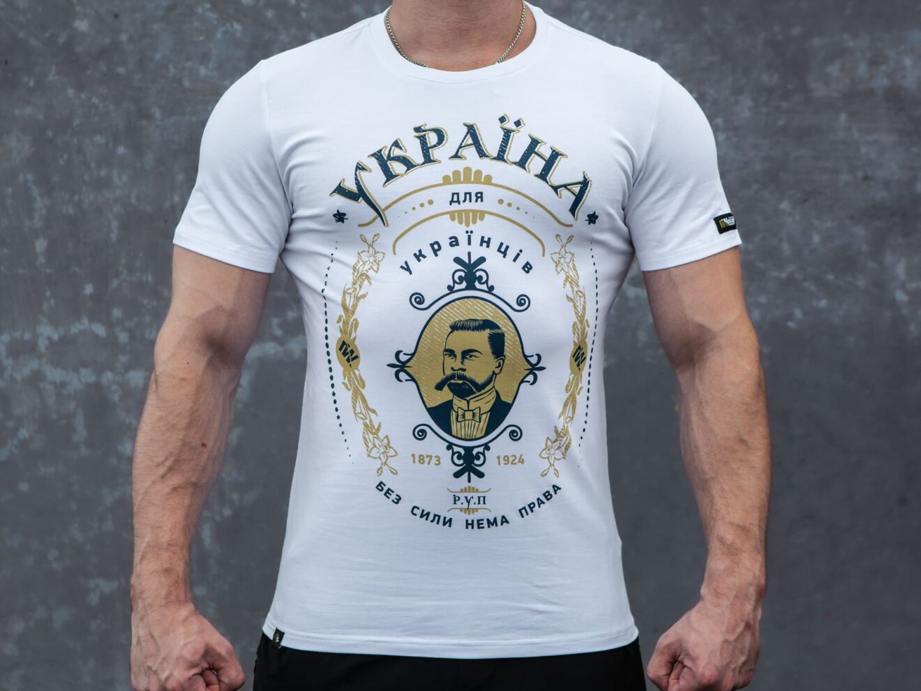 Футболка У.С.С.Д