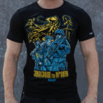 Футболка Залізом та кров'ю