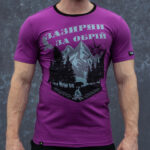 Футболка Зазирни за обрій