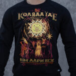 Світшот Коляда