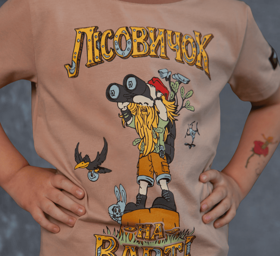 Футболка дитяча Лісовичок