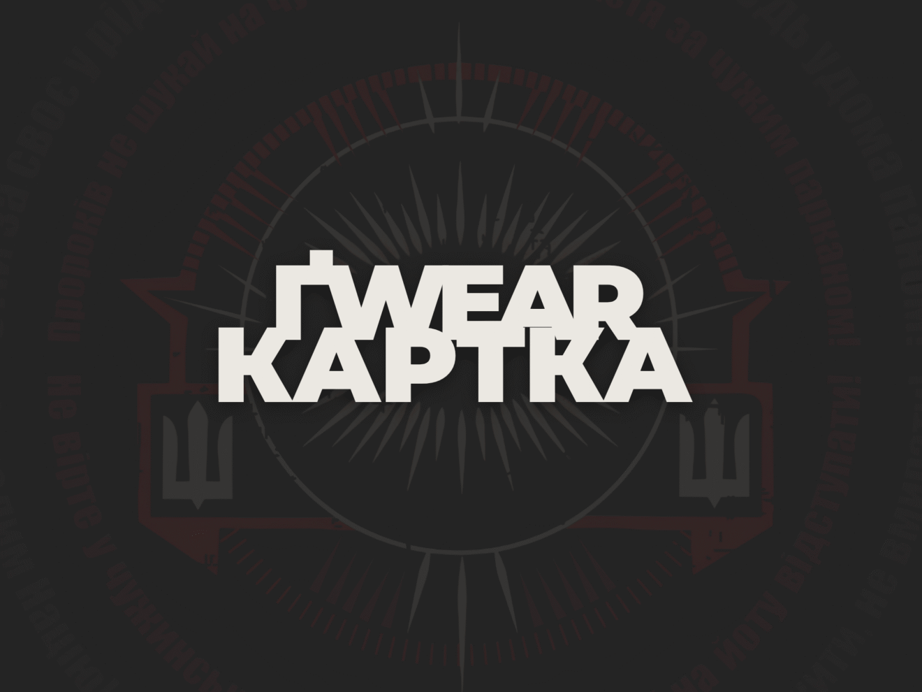 Електронна подарункова картка