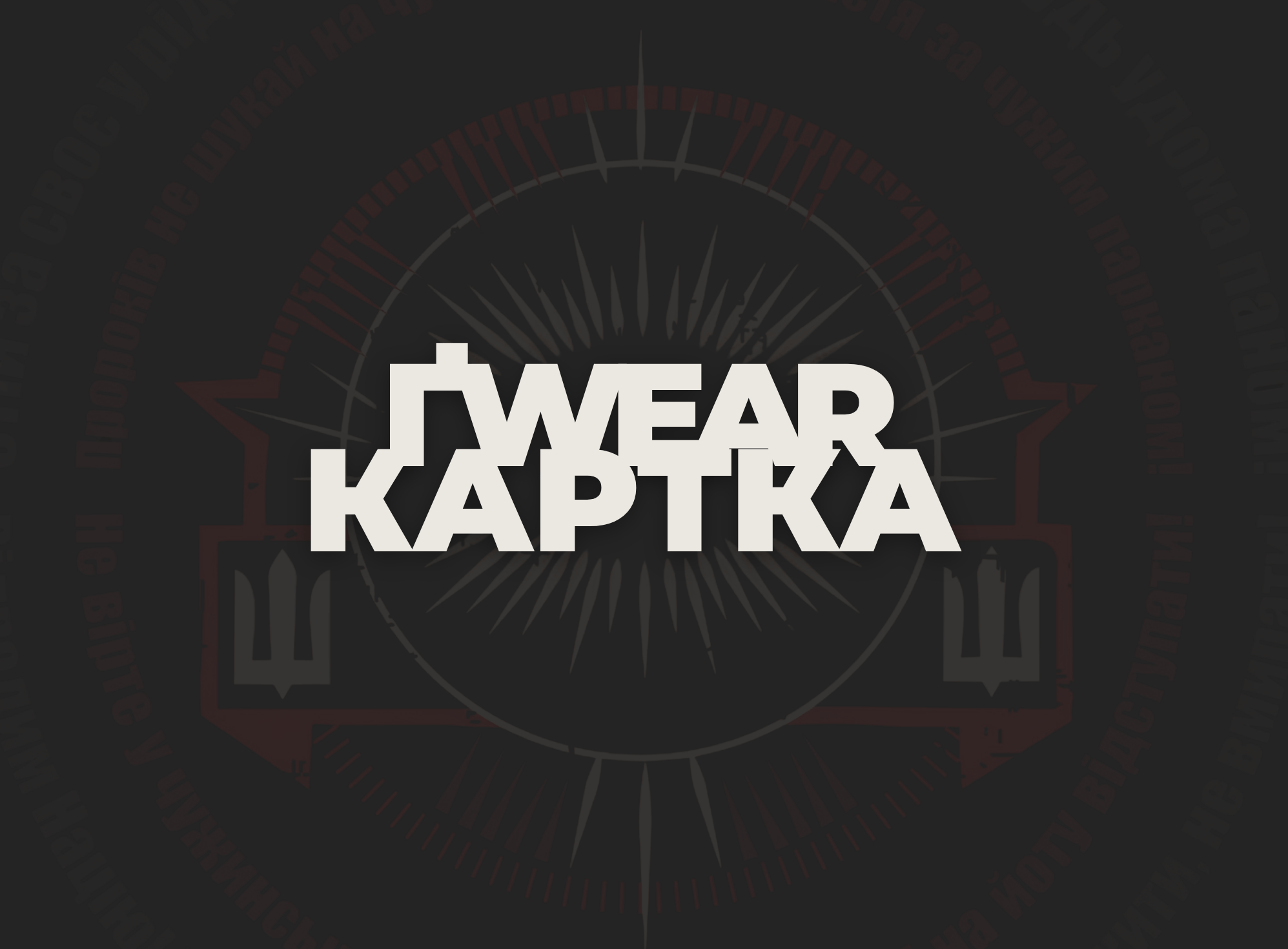 картка Електронна подарункова картка - Зображення 1