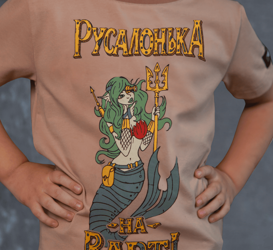 Футболка дитяча Русалонька