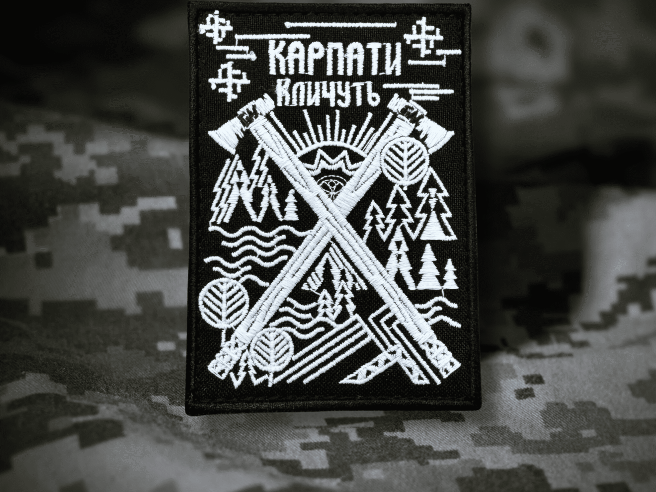 Шеврон Карпати кличуть