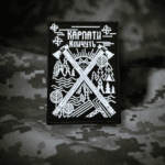 Шеврон Карпати кличуть