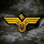 Шеврон Український легіон