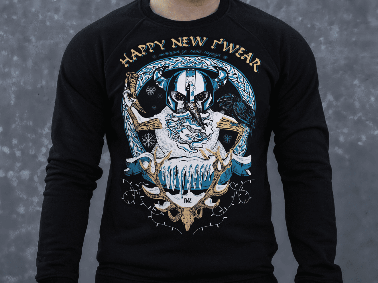 Світшот Happy New ҐWear